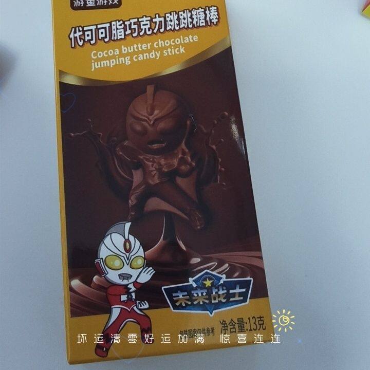 网红爆款卡通奥特曼代可可脂巧克力跳跳糖儿童节日礼物零食童年