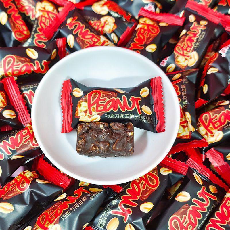 盛运天成巧克力花生酥糖黑白夹心年货喜糖休闲零食糖果,零食/坚果/特产,夹心糖果/流质糖果,淘宝优惠券,粉丝福利购,淘宝优惠卷