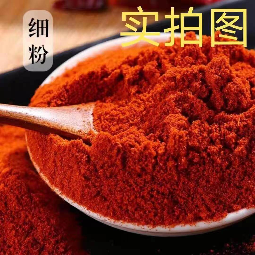 辣椒粉干王面印度魔鬼超
