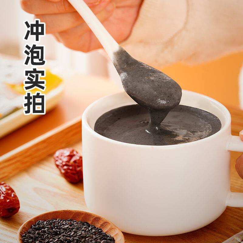 低糖黑芝麻糊独立小包装1