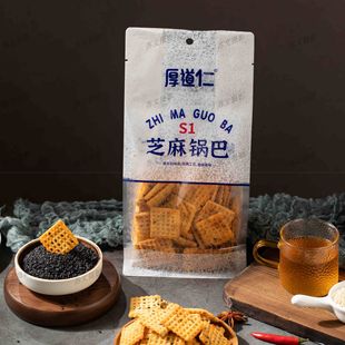 许昌厚道仁厚实手工辣子锅巴麻辣片188g208g袋装休闲零食网红爆款