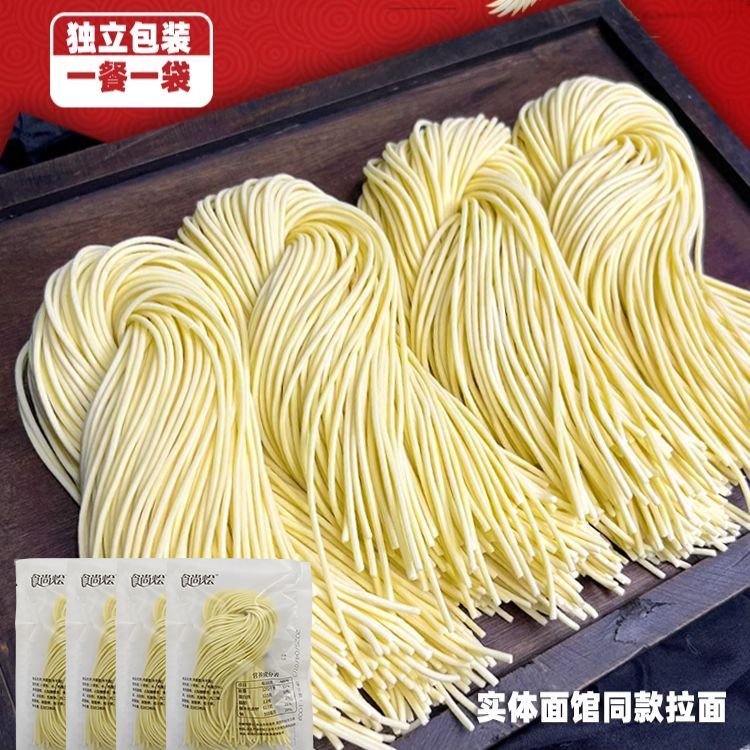 鸡蛋半干拉面劲道独立包