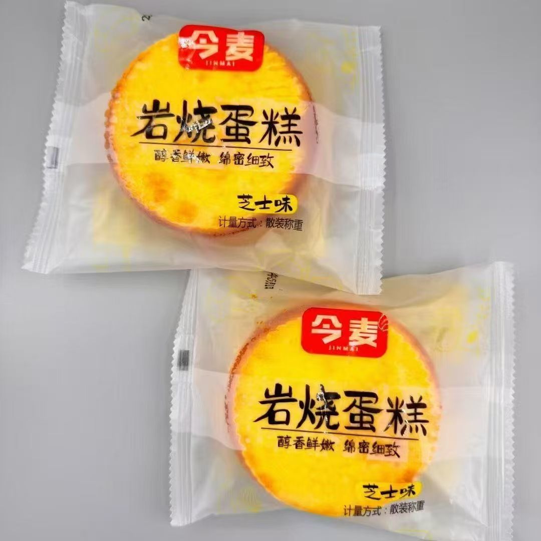 蛋糕夹心营养点心轻乳芝