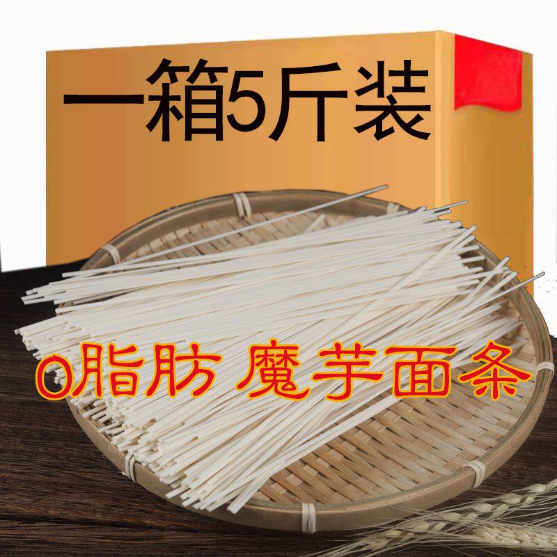 正宗0脂肪魔芋面荞麦面条