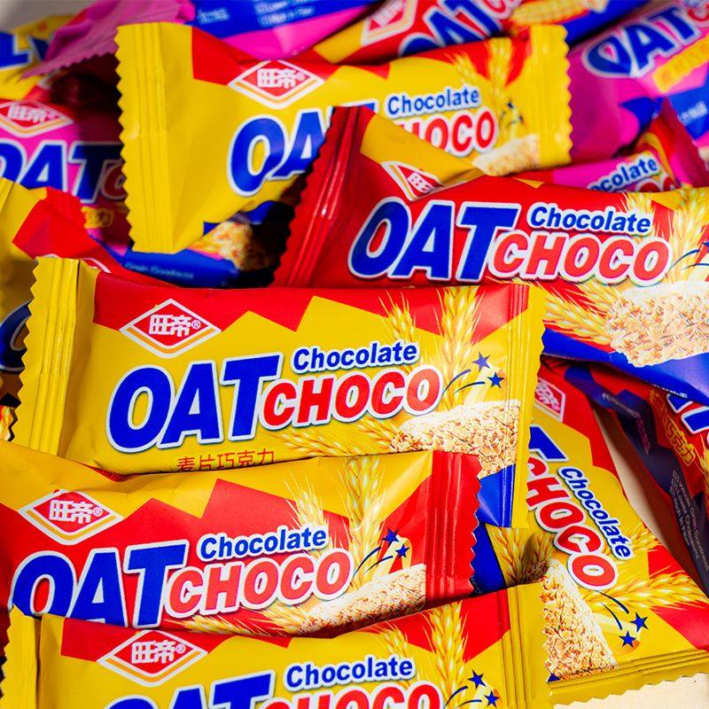 旺帝燕麦巧克力酥营养麦片棒散装可代餐休闲零食糖果喜糖包邮