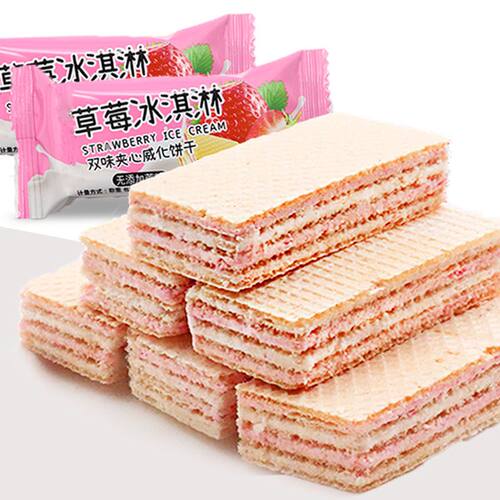 清新果味威化饼干夹心早