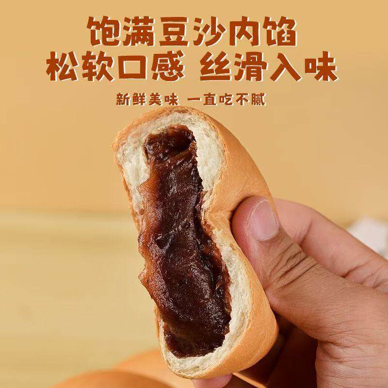 休食君净重2斤红豆夹心面