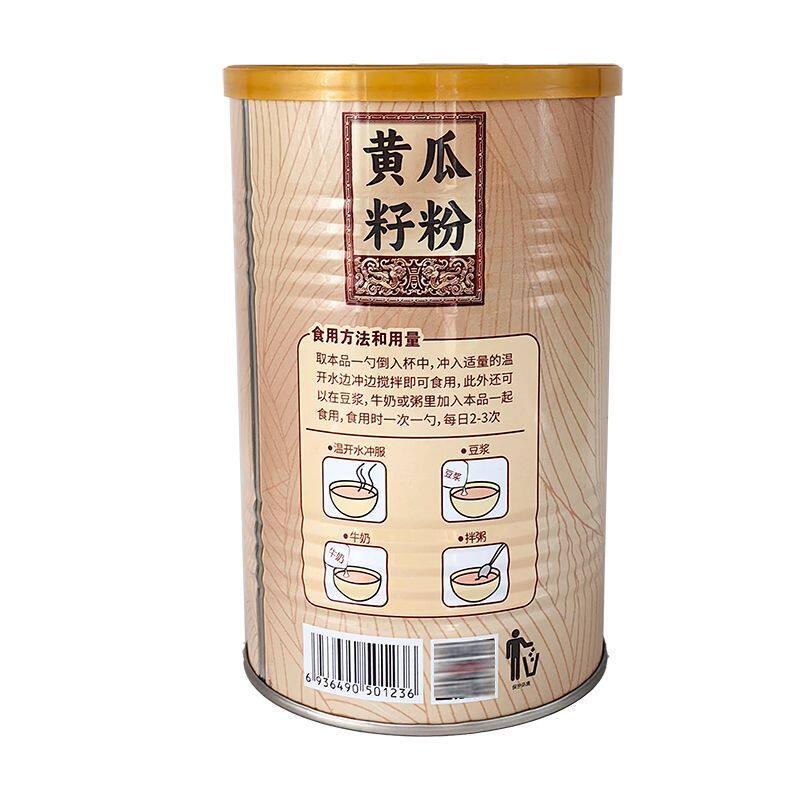 于成龙黄瓜籽粉东北老旱