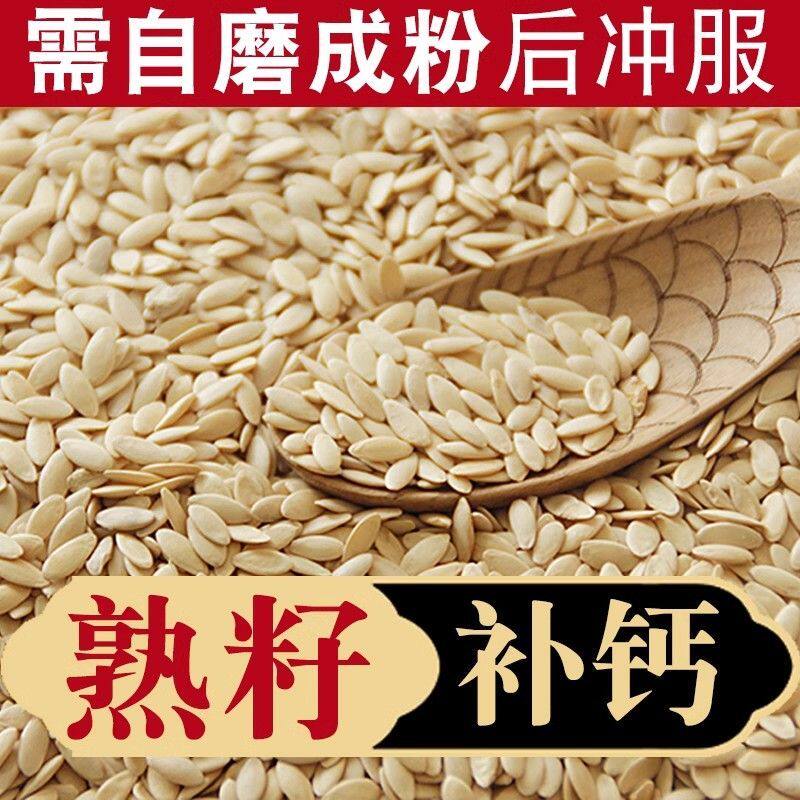 新纯老黄瓜籽粉东北黑龙