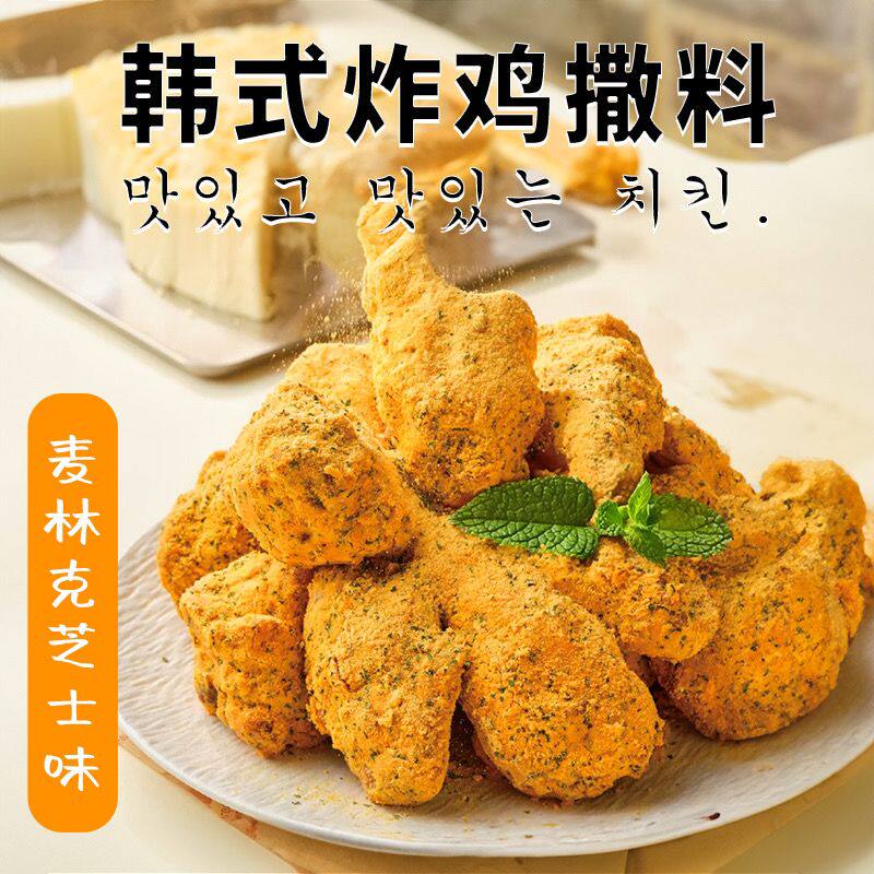 番茄味外撒粉薯条薯片薯