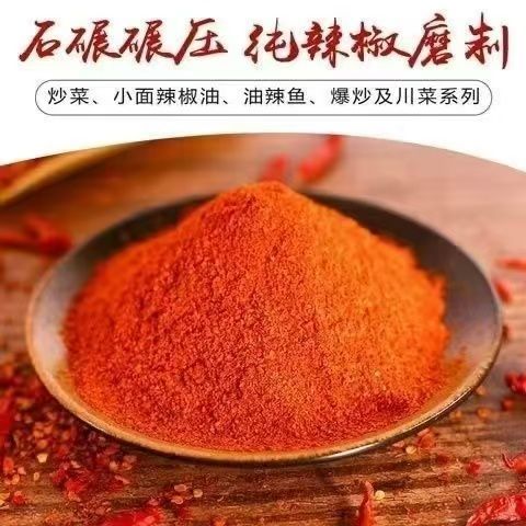辣椒面粉特辣香辣干5斤