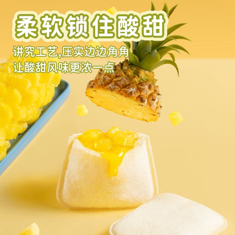 面包口袋菠萝味750g/箱水