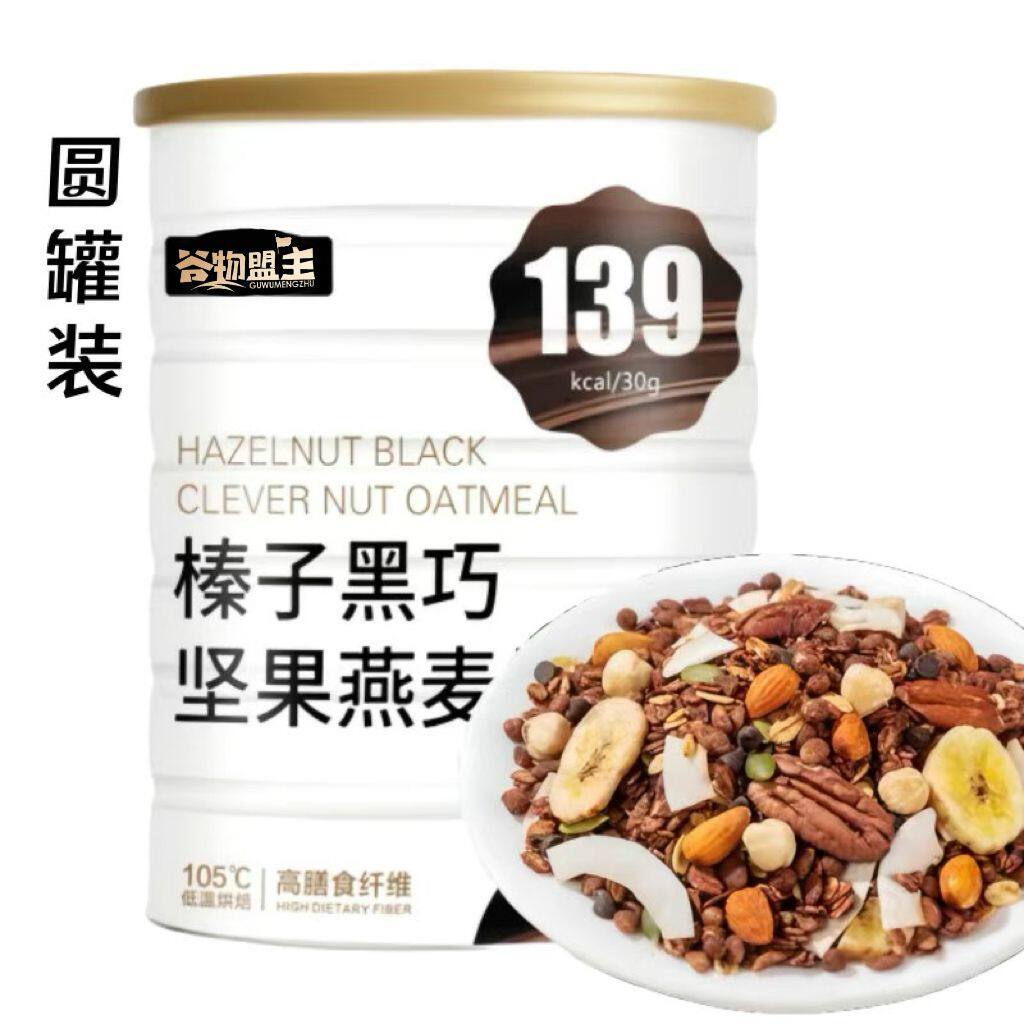 谷物盟主坚果果干混合烘