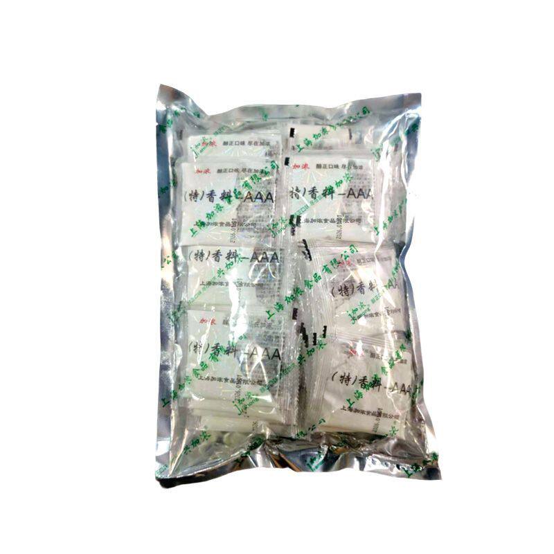 整箱上海加浓特香料三A粉