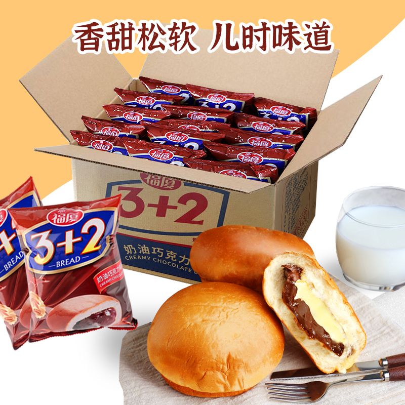 天津3+2爆浆奶油味夹心面