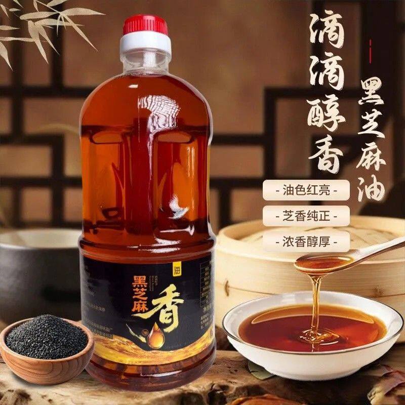 河南正宗小磨香油芝麻油