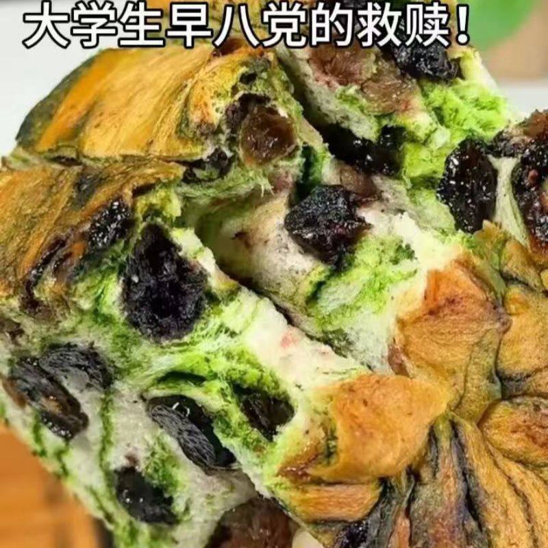 星空莓野厚切吐司全麦面