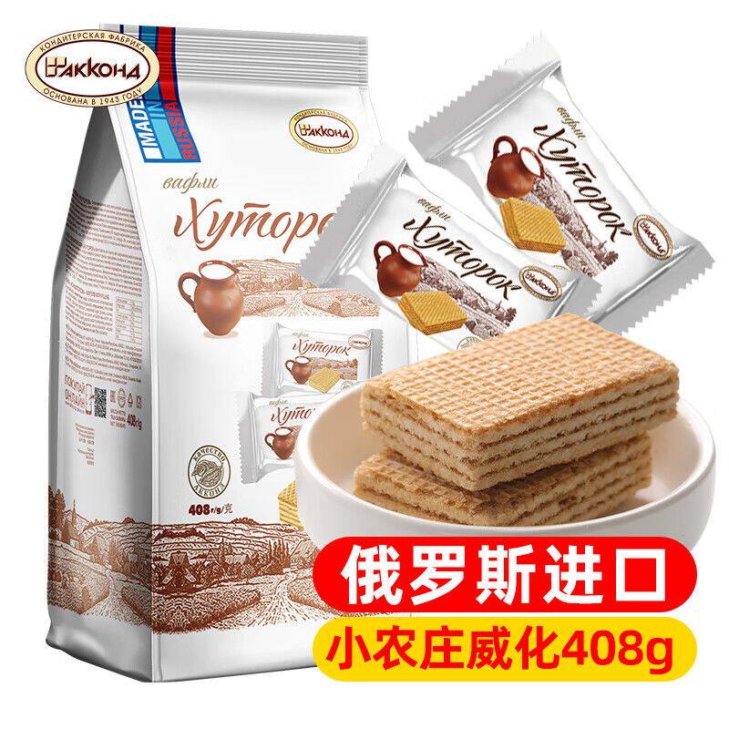 阿孔特威化408g原装进口