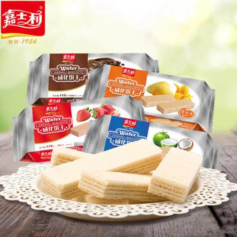 正品嘉士利93g威化饼干椰子草莓威化饼干袋装夹心饼干整箱