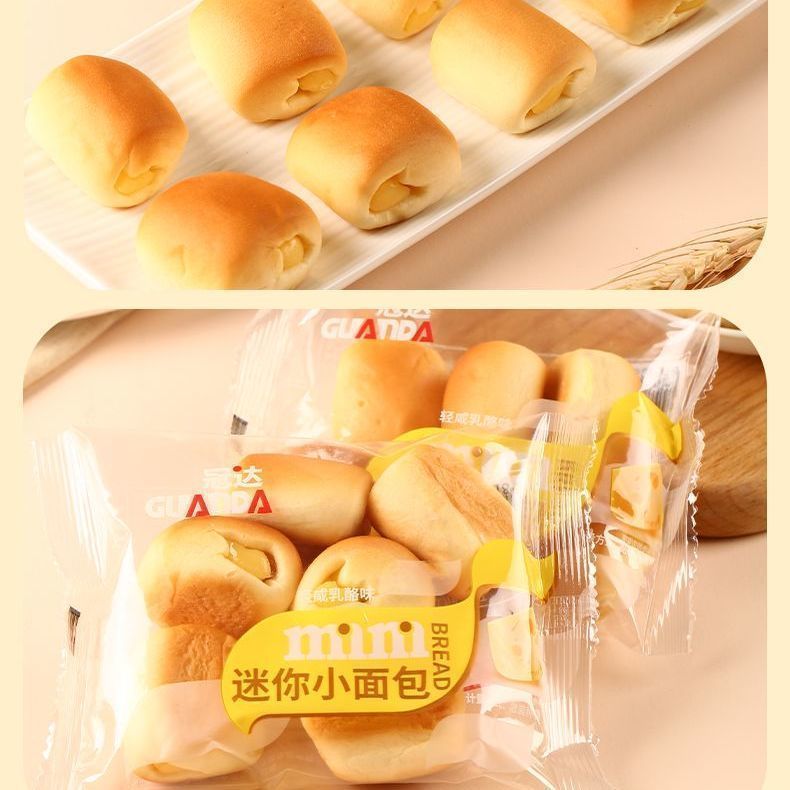 冠达轻闲乳酪味小面包夹
