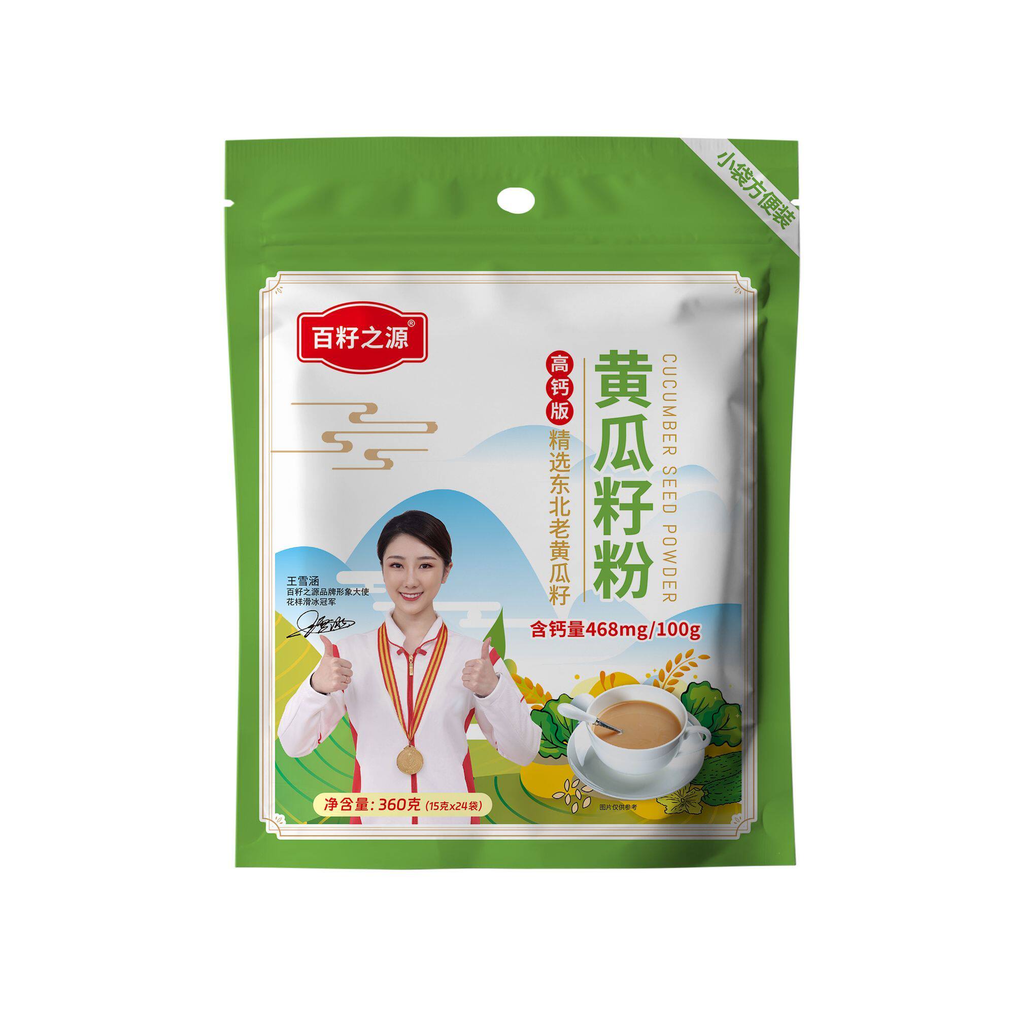 拍一发四百籽之源黄瓜籽