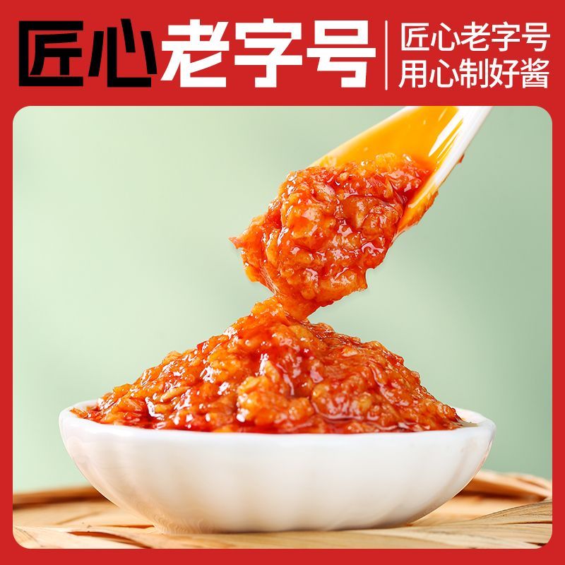 248g蒜辣酱香辣炒菜湖南