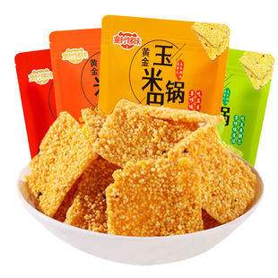 童时哆味粗粮玉米锅巴708090后童年怀旧解馋小吃整箱香脆休闲零食