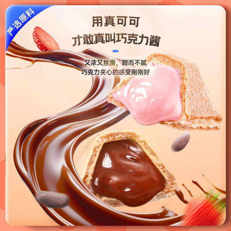 巧克力软心乐40g盒装汪汪