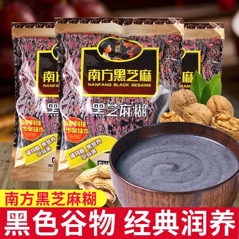 清仓南方黑芝麻糊原味280