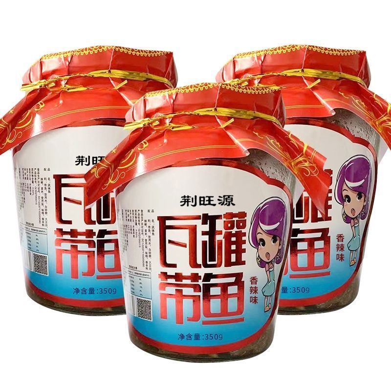 荆旺源海鲜酥鱼干风味鱼