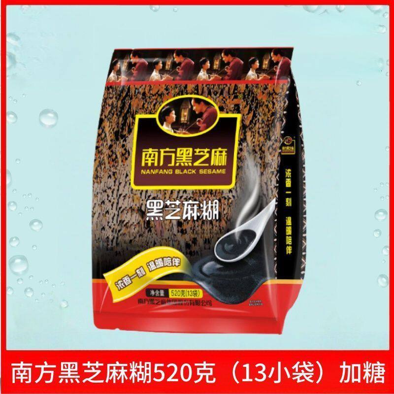 南方原味核桃黑芝麻糊520
