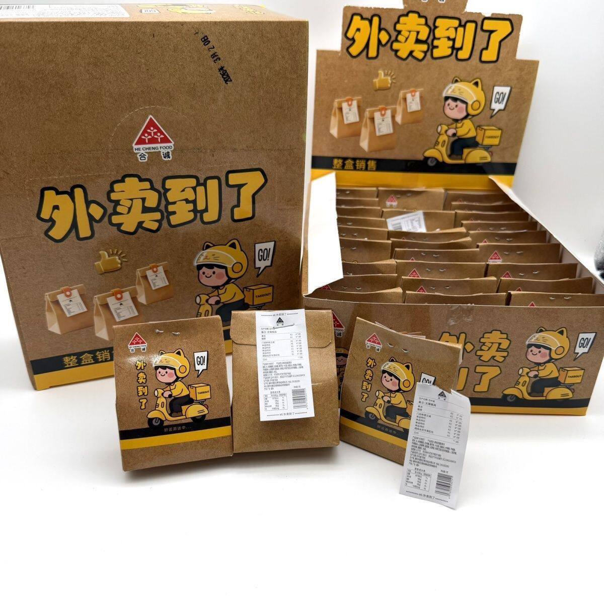 迷你包裹自制快递果冻跳