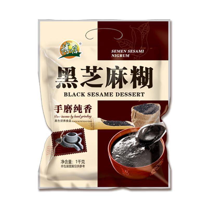 2斤礼袋装黑芝麻糊原磨老
