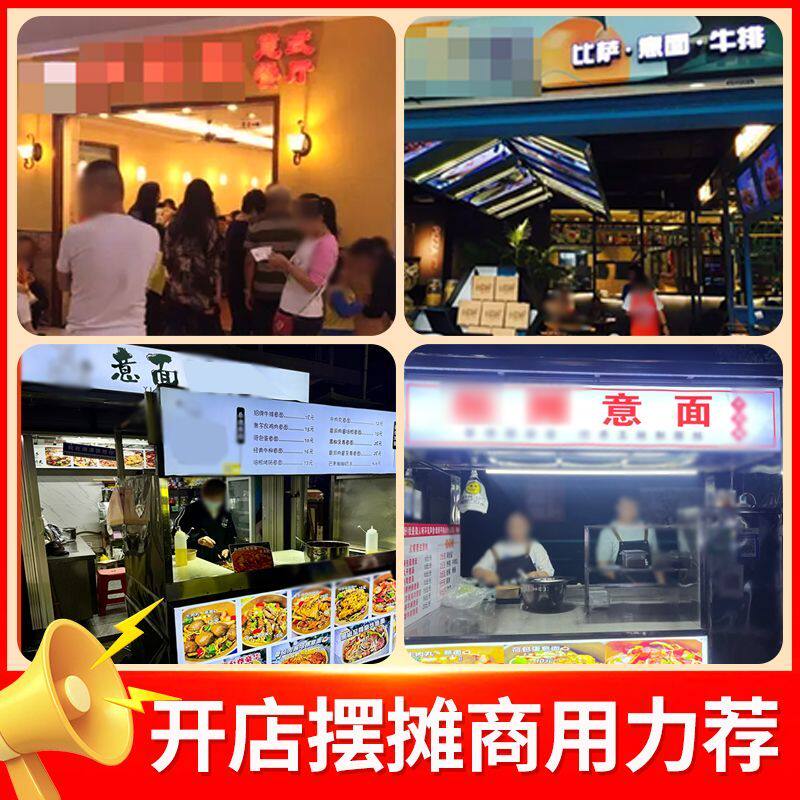 意大利面酱专用酱料意式