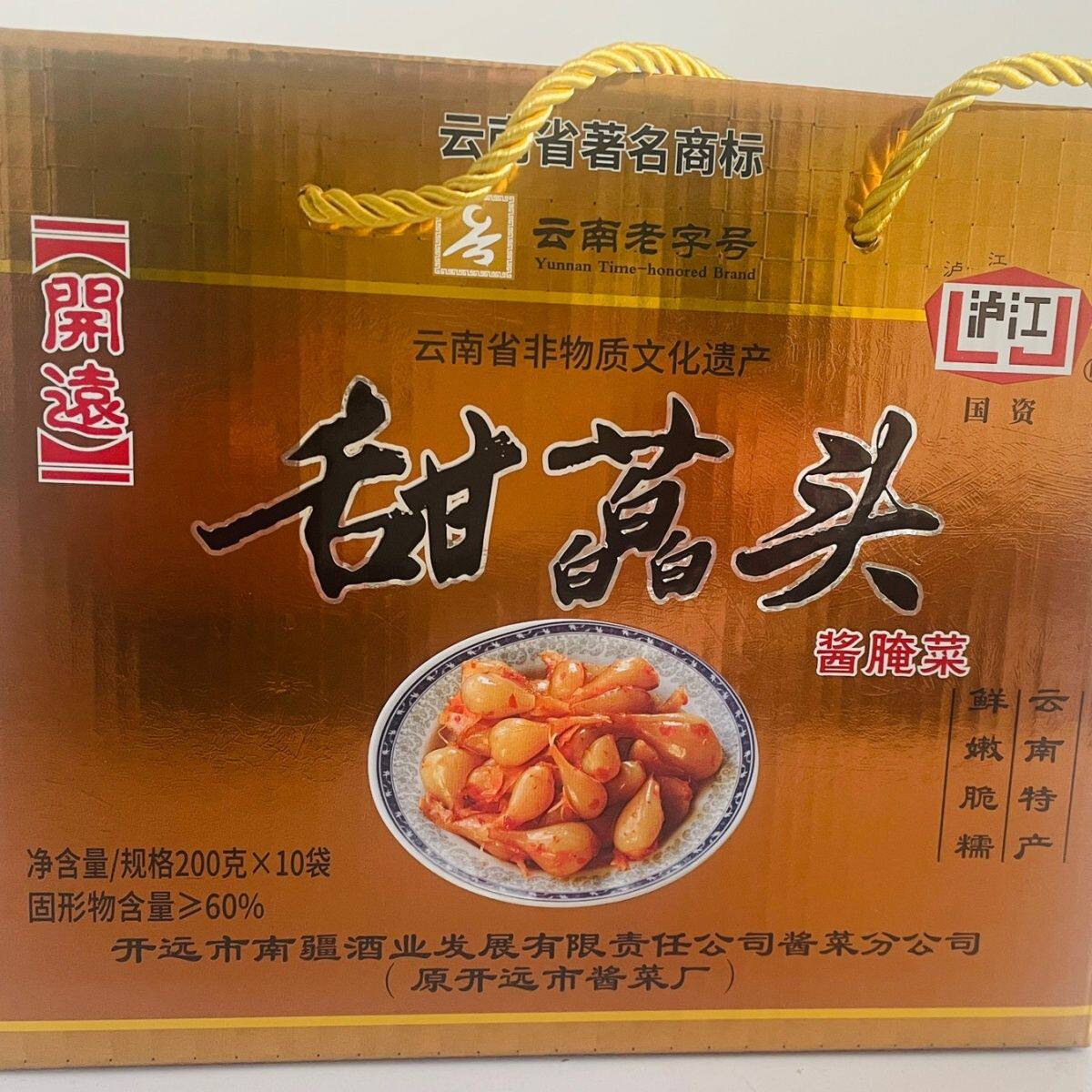 云南特产开远甜藠头非物