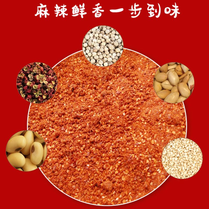 云南特产吉事多麻辣1+椒