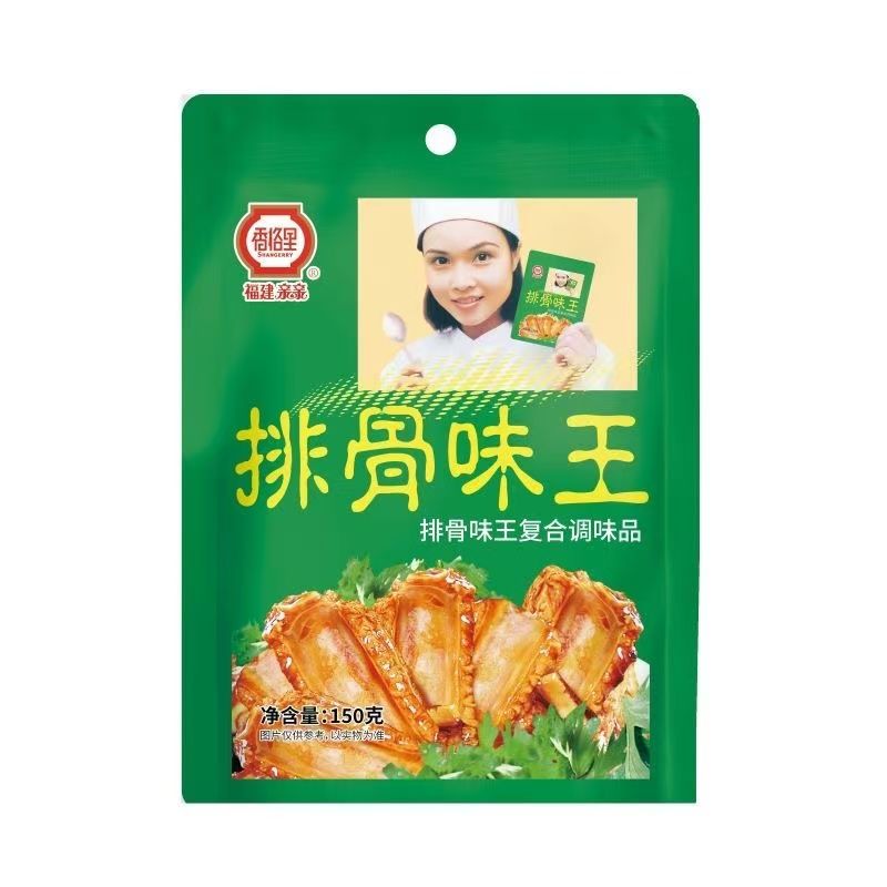 香格里排骨味王调味料粉