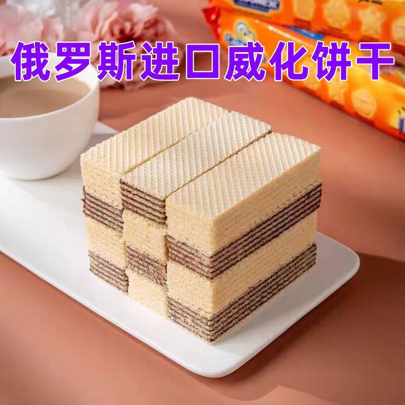 俄宝多牌俄罗斯巧克力奶