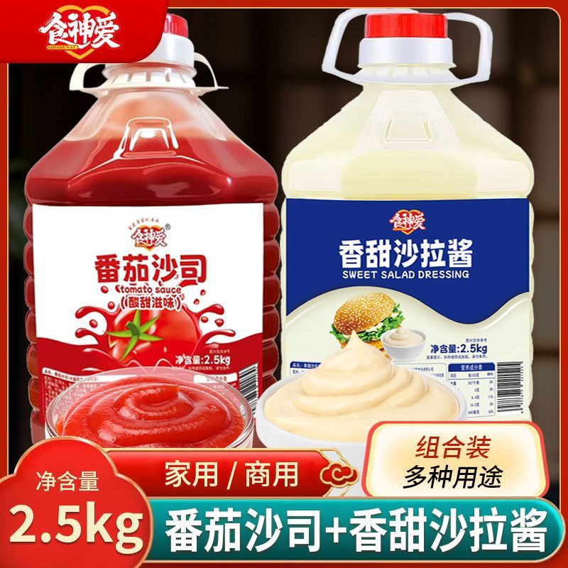 香甜沙拉酱水果蔬菜汉堡