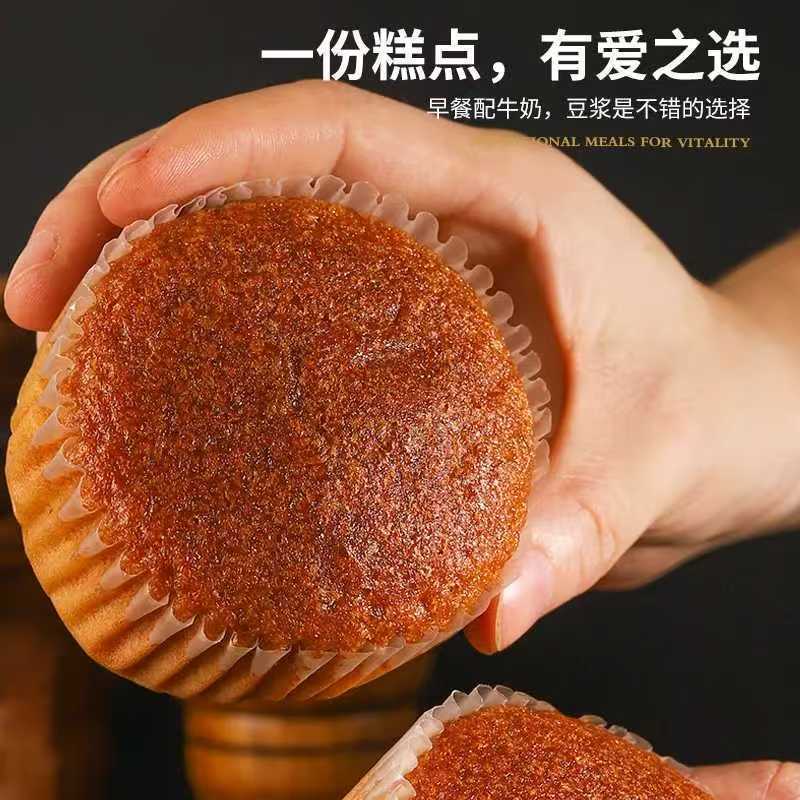 净重4斤桂圆枣泥蛋糕整箱