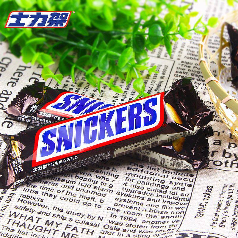 士力架花生夹心巧克力51g*24条大条装士力架牛奶巧克力