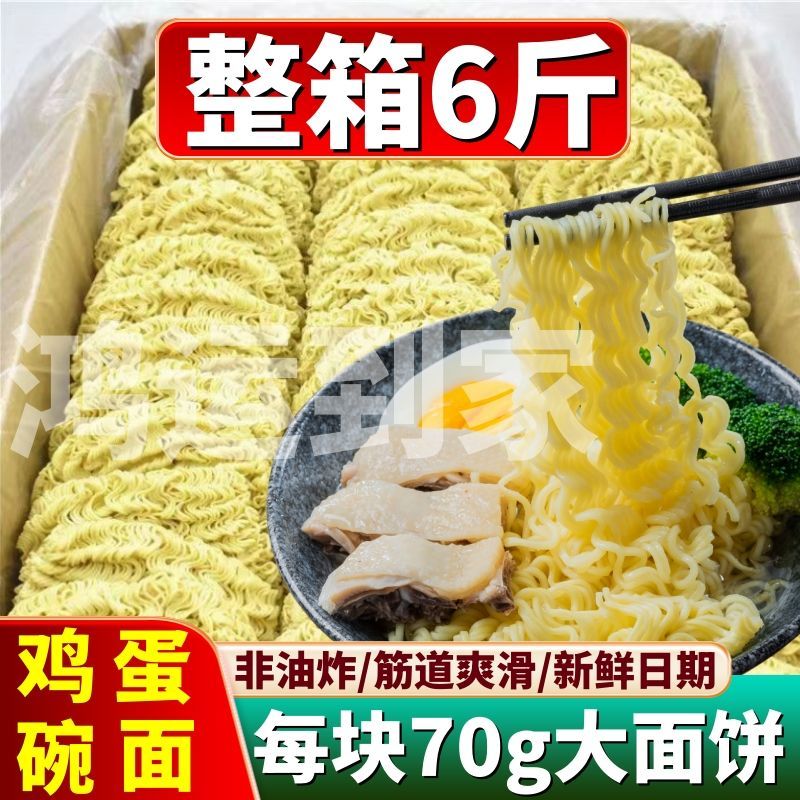 整箱6斤】鸿运到家鸡蛋挂
