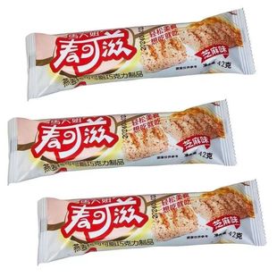 马大姐麦可滋42g盒装巧克力味燕麦酥糖果结婚喜糖办公室零食年货