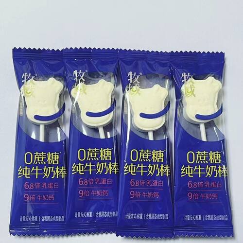 内蒙古牧域纯牛奶零蔗糖