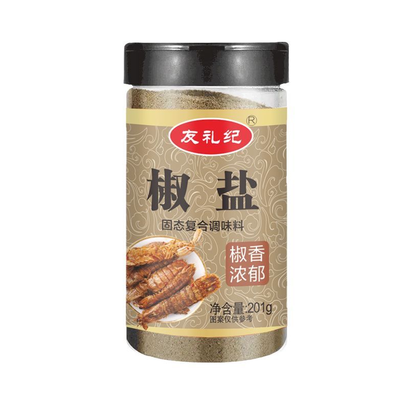 椒盐调味料海鲜烧烤油炸