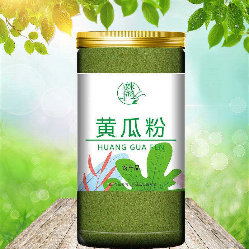 黄瓜粉超细速溶汁烘焙果