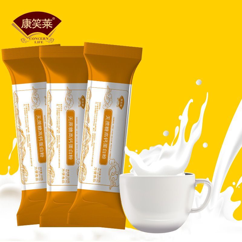 康笑莱无蔗糖高钙蛋白粉20g/袋旅行装试用装代餐粉钙铁锌营养补充