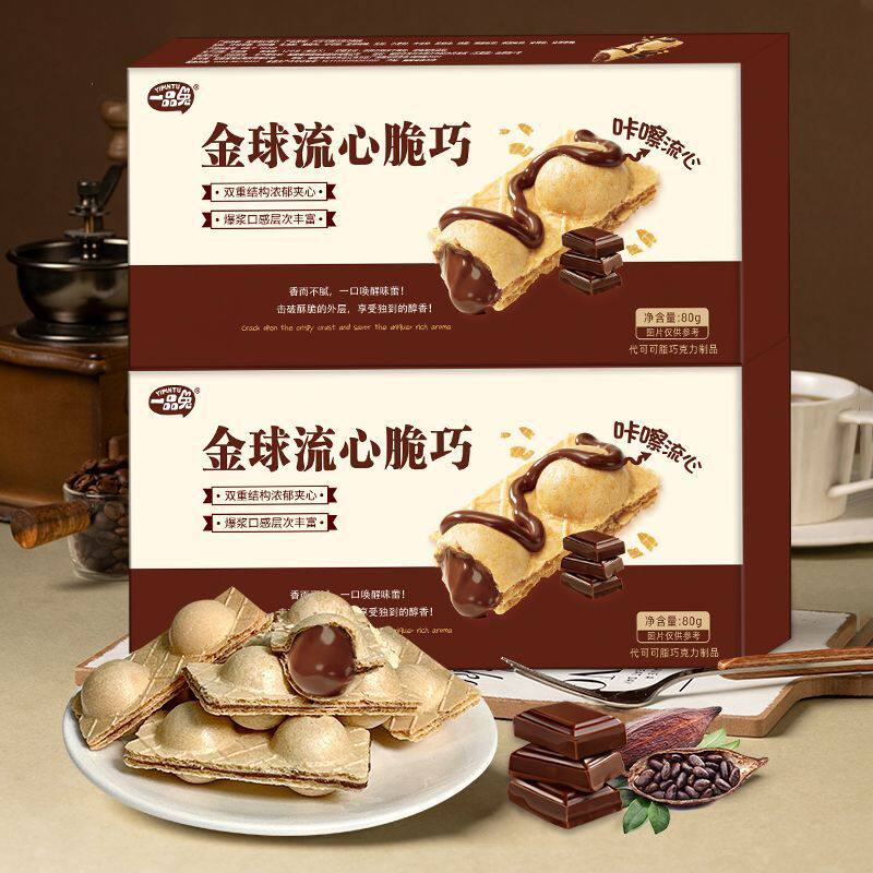 一品兔金球流心脆代可可