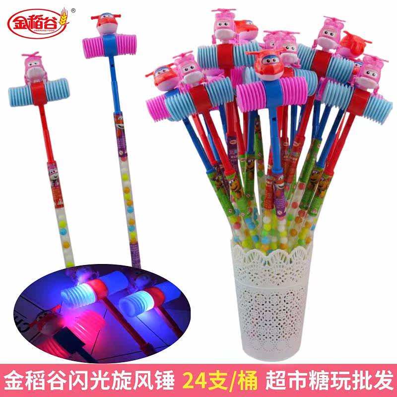 金稻谷闪光旋风锤果味软