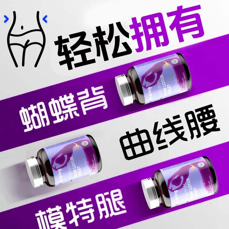 美国vicaring石斛b420益生菌身材男女管理食欲控碳糖脂促油代谢丸